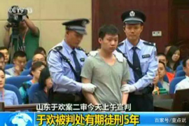 桃源专业讨债公司，追讨消失的老赖